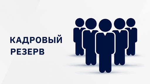 Подробнее о статье Сайдыкумский айыл окмоту Сайдыкумского айыл окмоту объявляет конкурс на вакантные места.